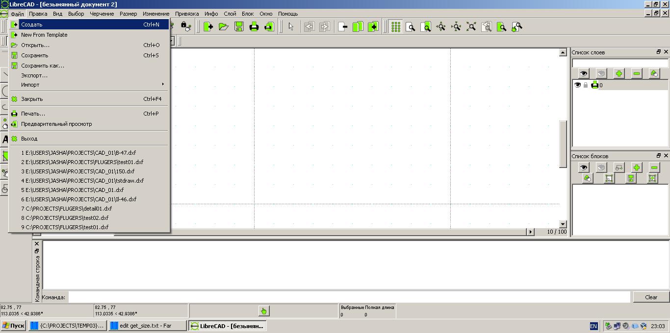   LibreCAD